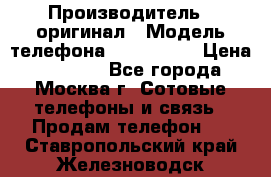 iPhone 6 128Gb › Производитель ­ оригинал › Модель телефона ­ iPhone 6 › Цена ­ 19 000 - Все города, Москва г. Сотовые телефоны и связь » Продам телефон   . Ставропольский край,Железноводск г.